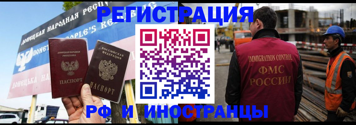 где прописаться в Тыве
